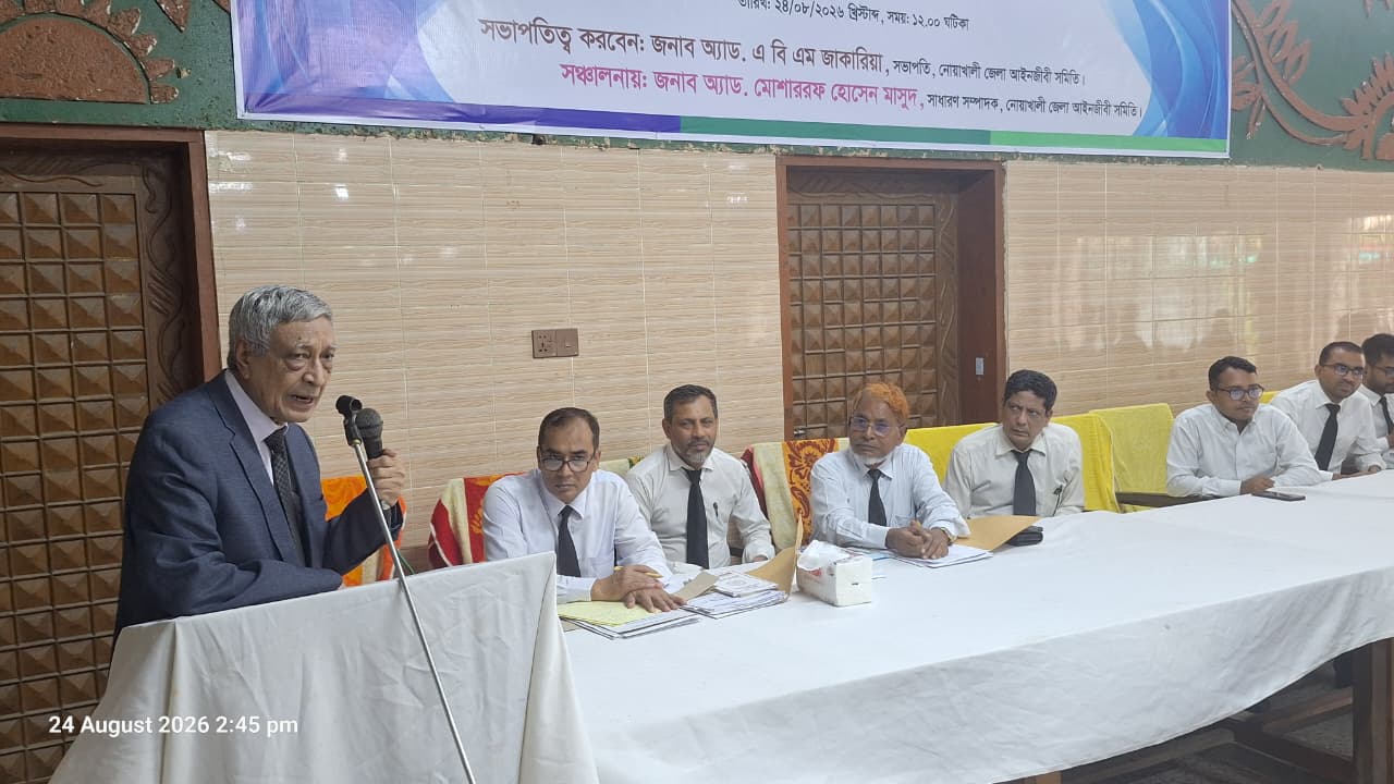 সাধারণ সভা