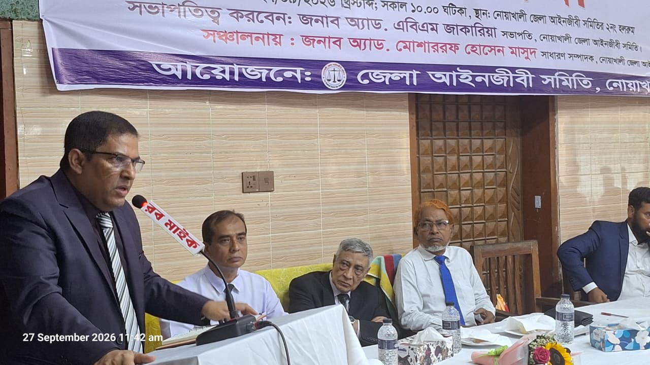 সংবর্ধনা অনুষ্ঠান