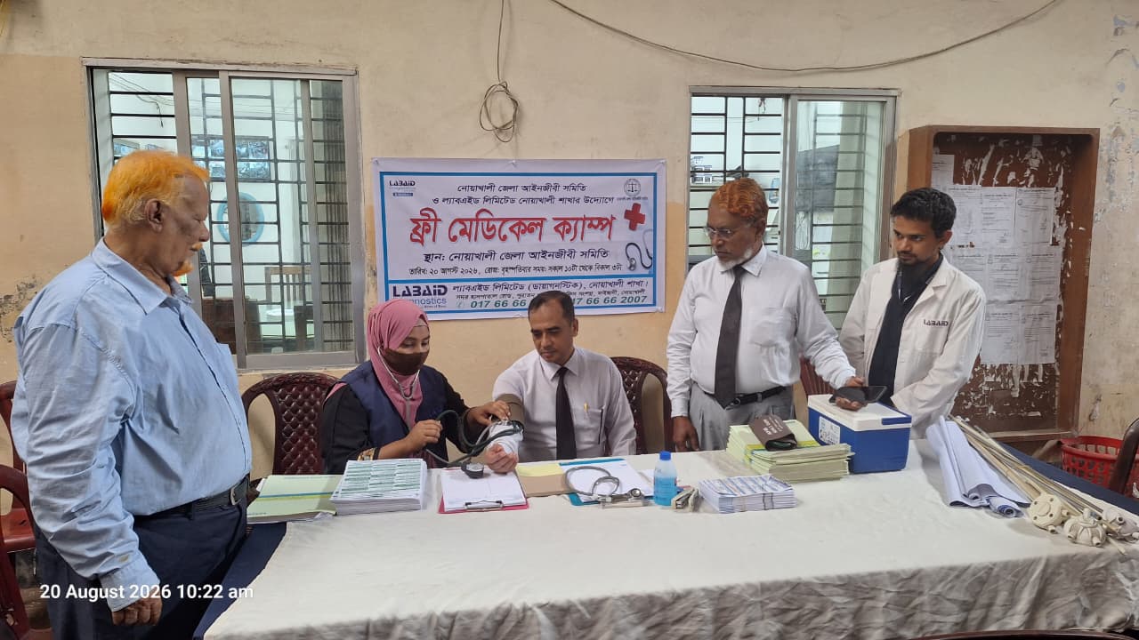 ফ্রি মেডিকেল ক্যাম্প
