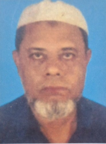 মোঃ আমির হোসেন 